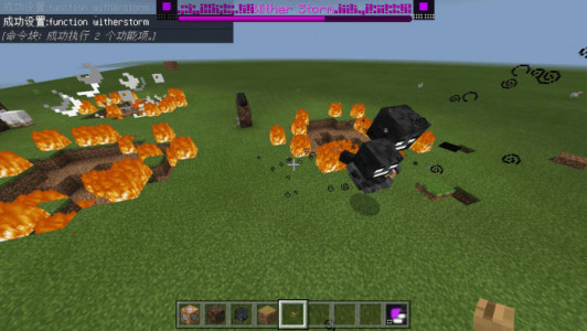 Мод: Штормовой Иссушитель