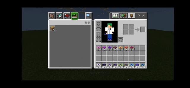 Teleporter - Minecraft PE