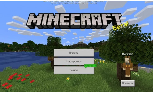 Minecraft PE 1.14.0.1