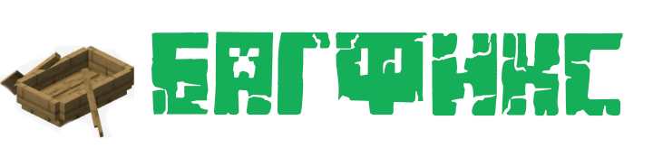 Майнкрафт ПЕ 1.20.30.25 Beta